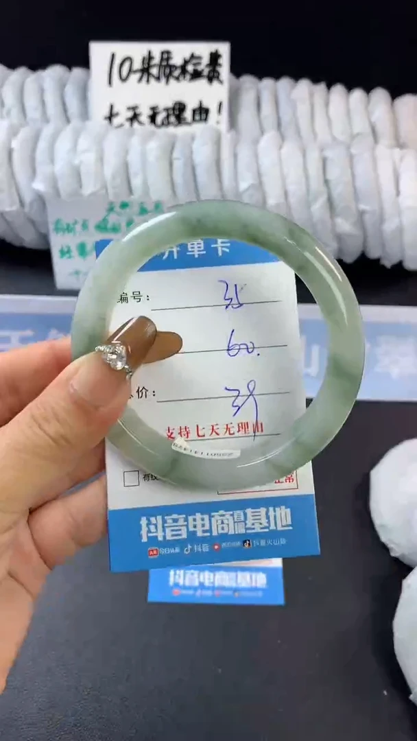 【闪购商品】石英质玉手镯未镶嵌B35