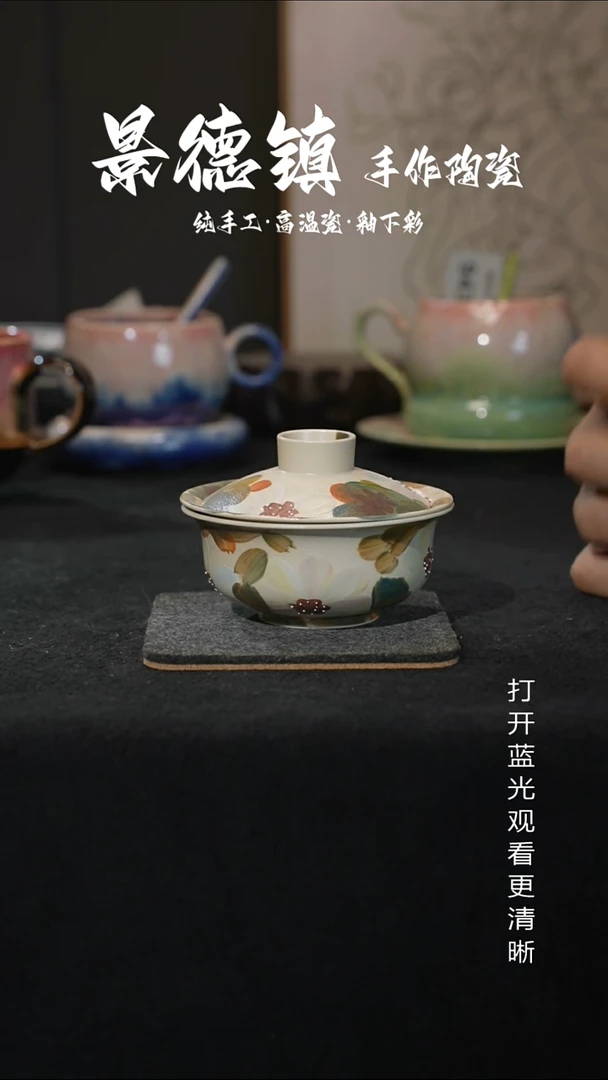 原创景德镇手工高温陶瓷022