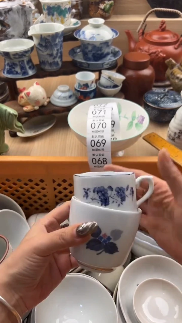 068默认微瑕，满20元包邮