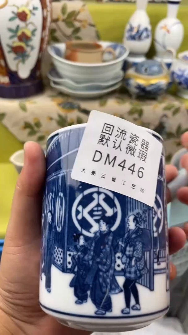 瓷片瓷片包邮瓷片包邮446