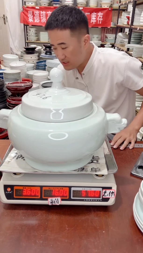 盘56号链接景德镇高温酒店瓷工厂库存