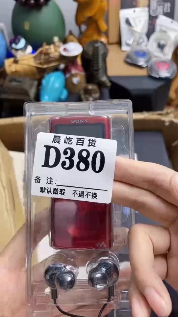 塑料用****2瓷器瓷器瓷器瓷碟片
