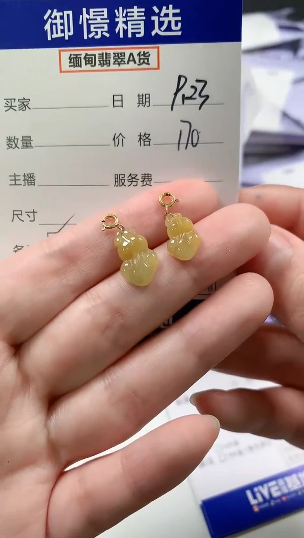 颈饰18K金镶嵌翡翠9多样性发货其一