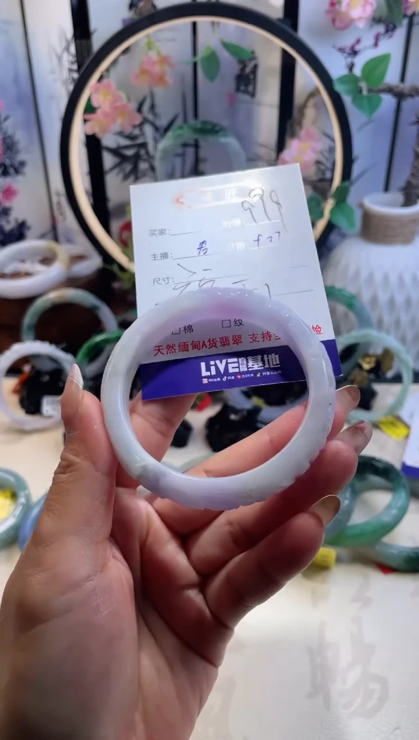 未镶嵌手镯翡翠1  翡翠手镯 58