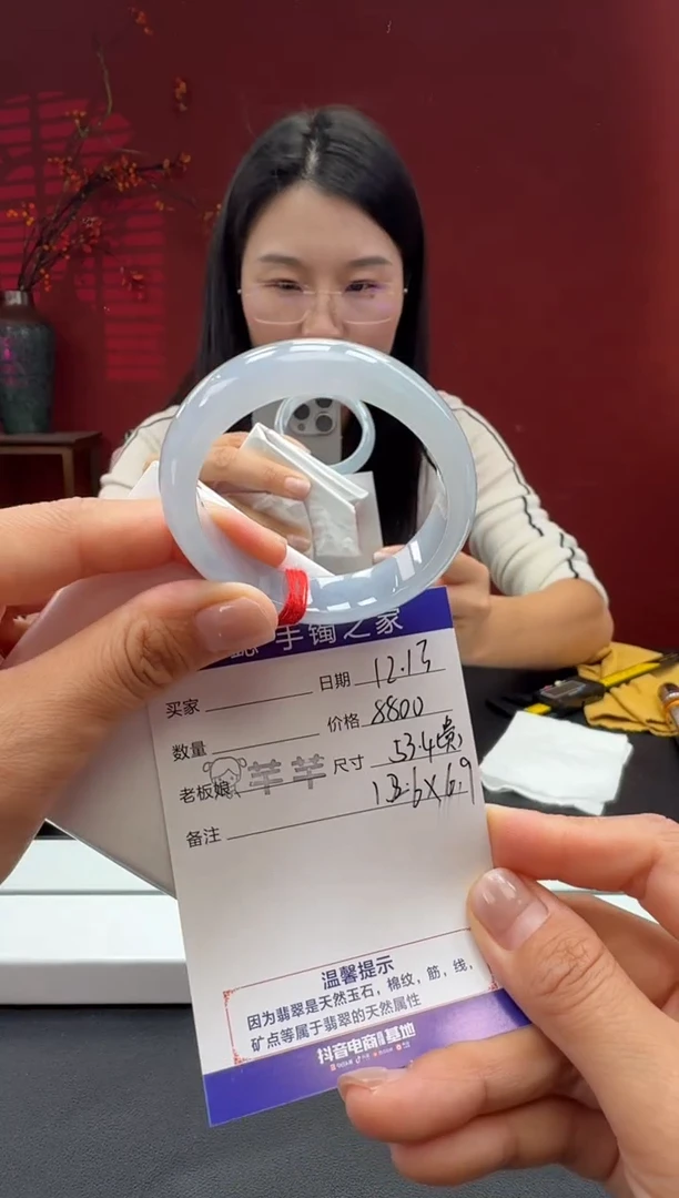 未镶嵌手镯（贵妃镯）翡翠翡翠手镯