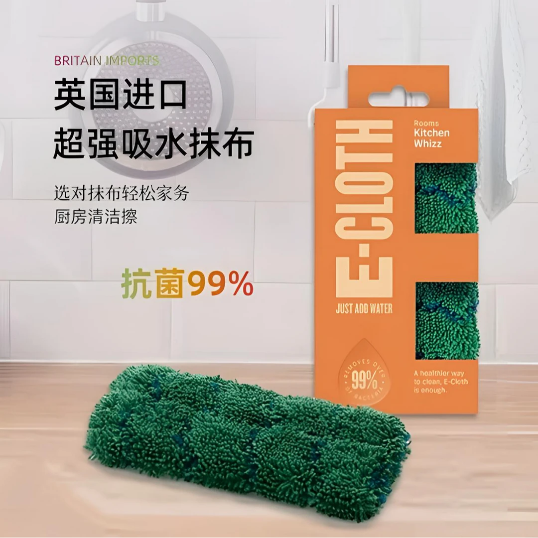 【奇居家饰】家用厨房毛毛虫清洁擦百洁布餐具洗碗巾#7284-20708