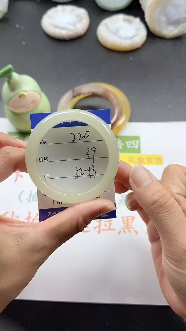 未镶嵌手镯石英质玉220