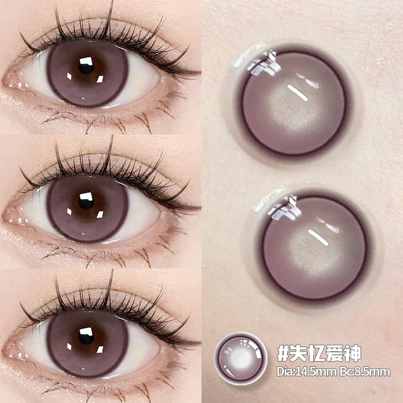 花漾心语新品浪漫迷离失忆爱神紫色半年抛美瞳大直径隐形近视眼镜