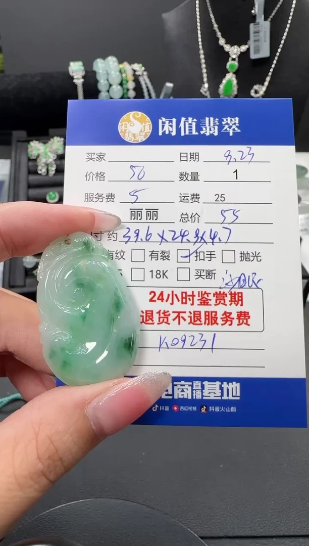 吊坠(不含链)未镶嵌翡翠翡翠吊坠