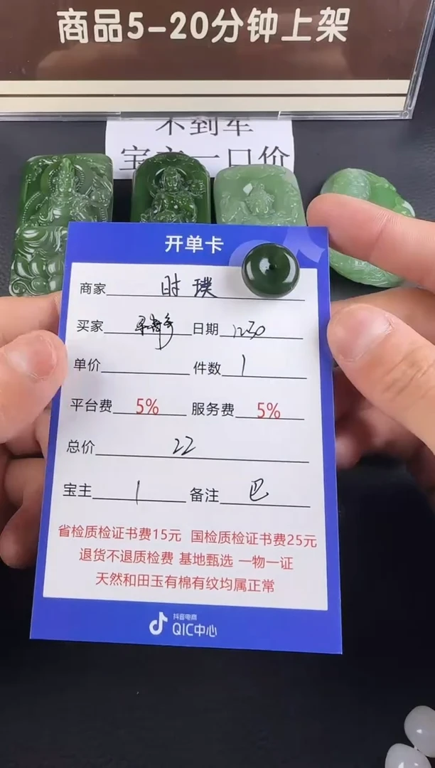 未镶嵌和田玉挂件寻*挂件