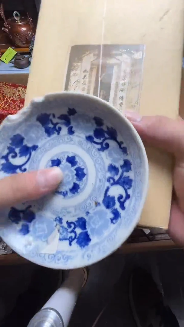 茶宠瓷器瓷器瓷器瓷器微瑕