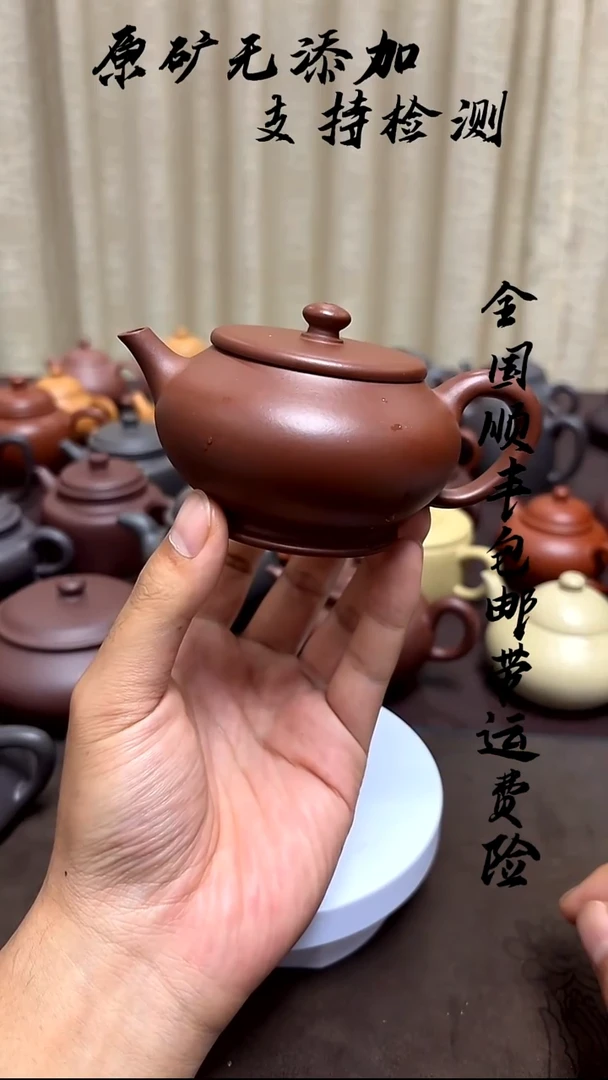 茶壶紫砂台西红皮龙圆鼓140cc