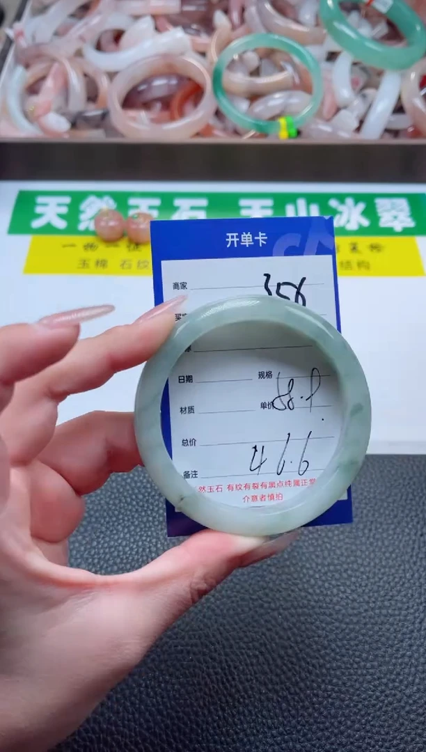 【闪购商品】石英质玉手镯未镶嵌356-59