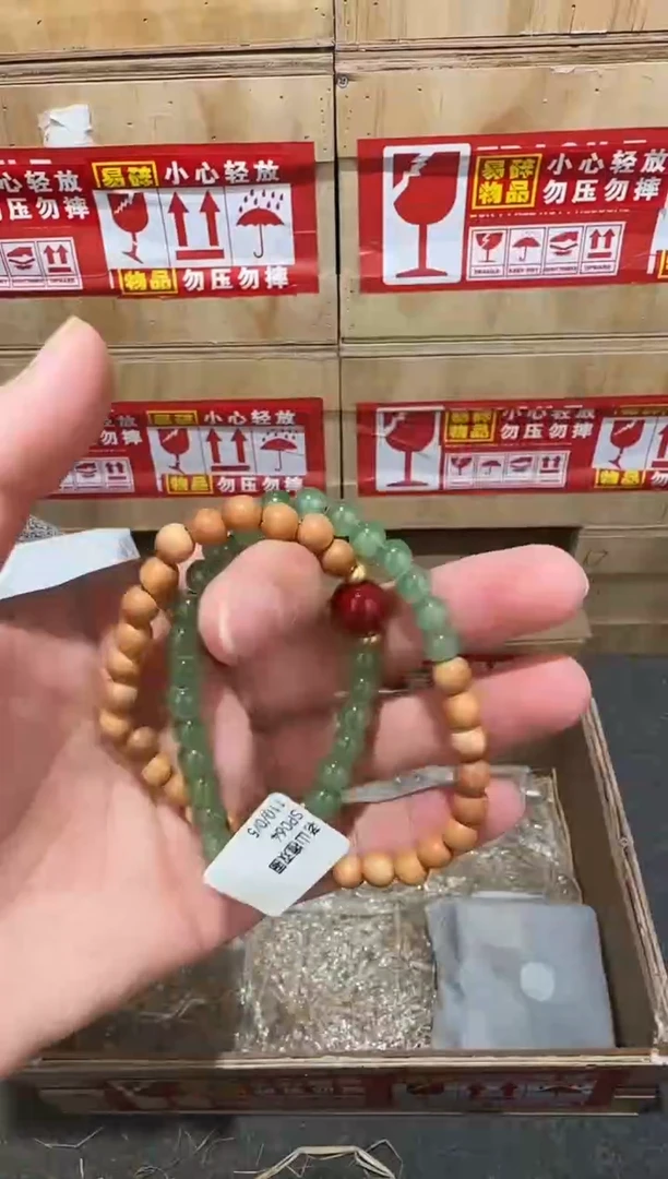 中天文玩精品手串-无礼盒-@@SP064