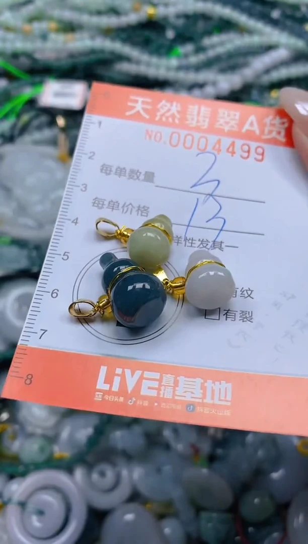 颈饰未镶嵌翡翠闪购0004499