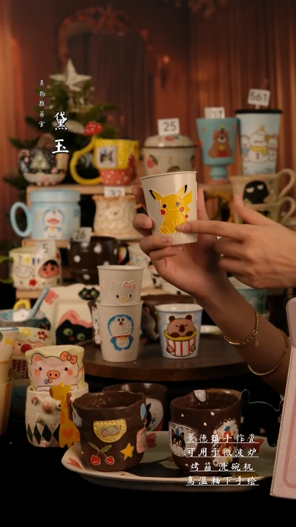 陶瓷景德镇手工陶瓷