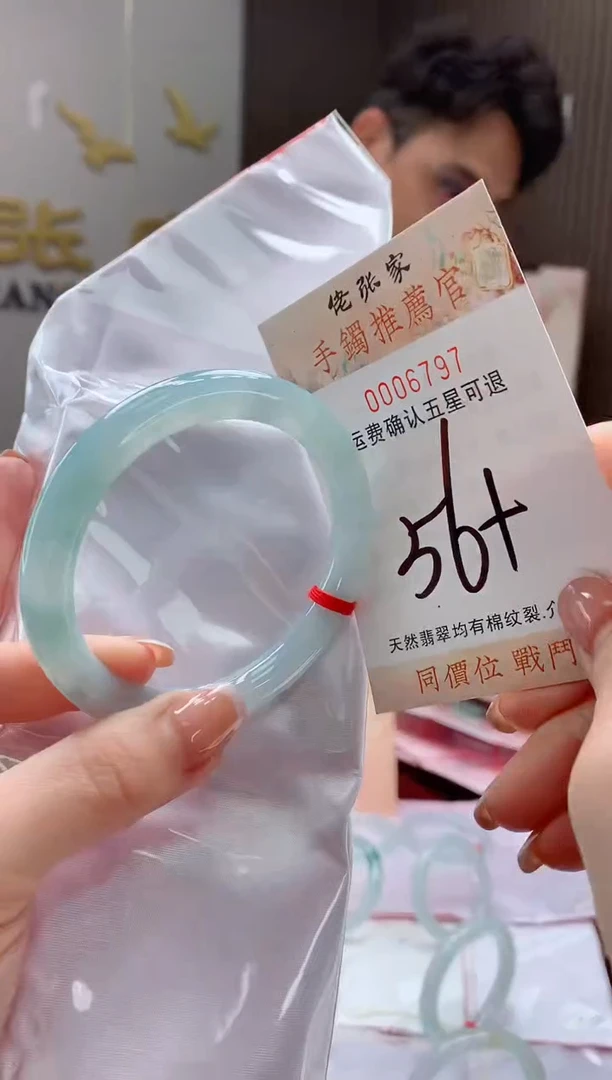 未镶嵌手镯翡翠天然缅甸A货翡翠