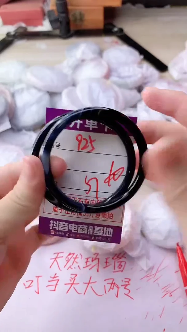 手镯玛瑙/玉髓未镶嵌925