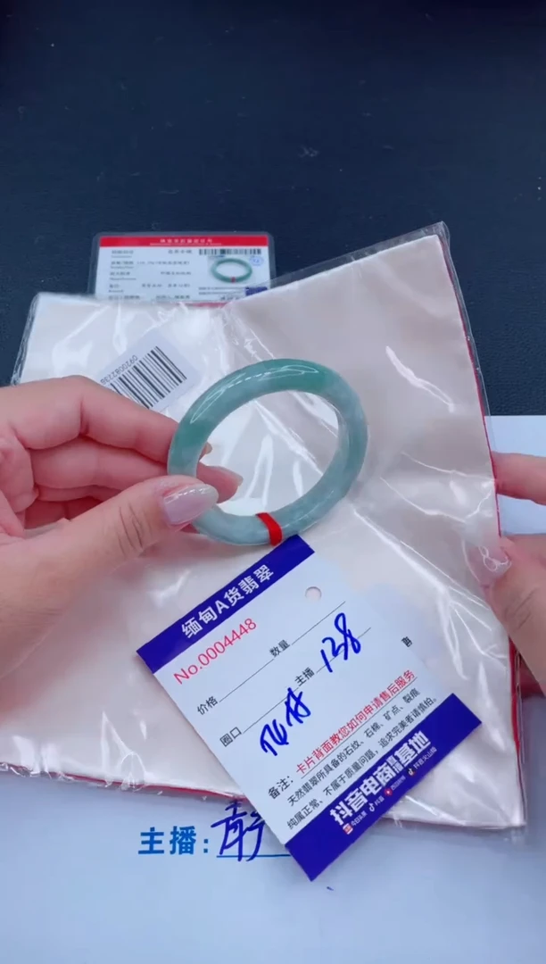未镶嵌手镯翡翠138