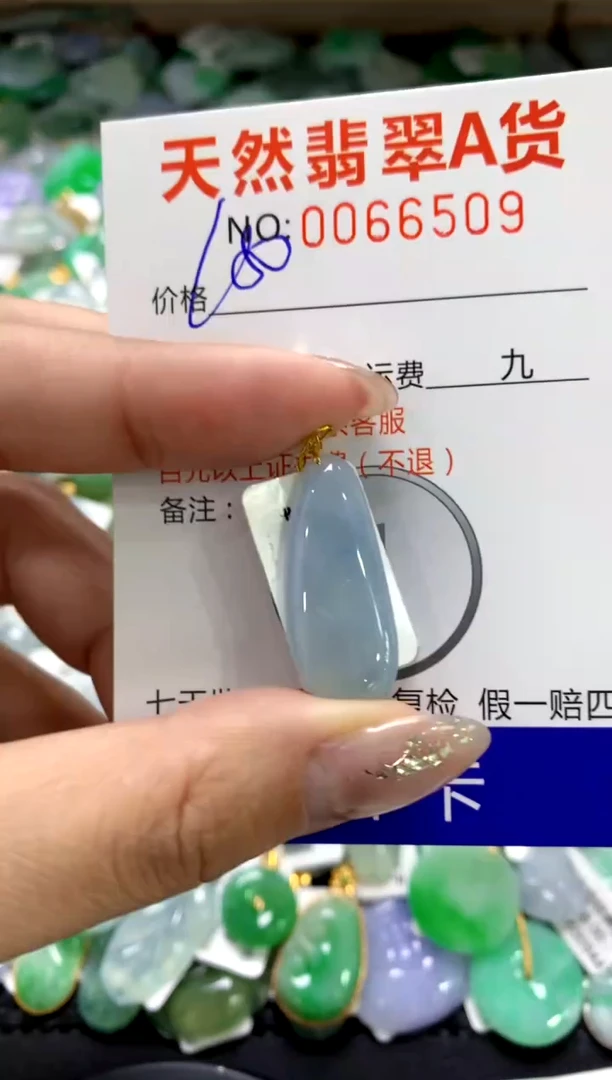 颈饰18K金镶嵌翡翠1111111111111111