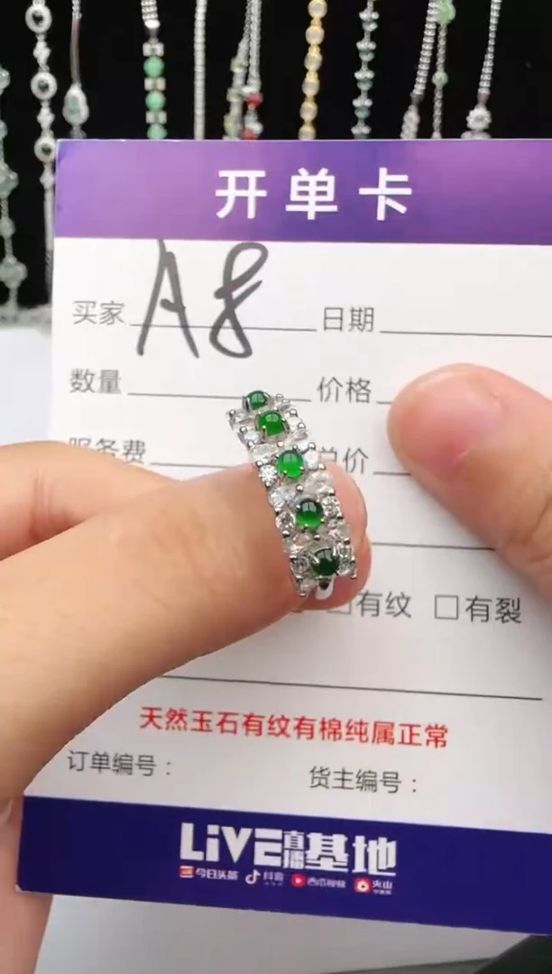 翡翠戒指银S925镶嵌1111