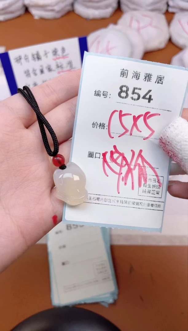 【闪购商品】玛瑙/玉髓手镯未镶嵌854