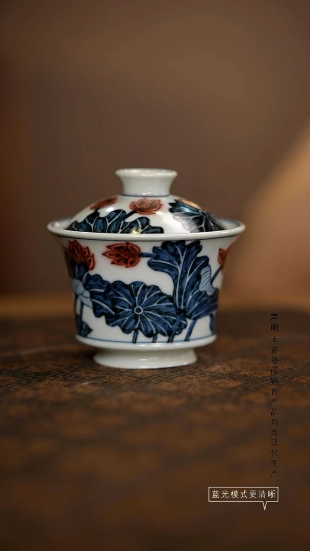 瓷片景德镇斌芬陶瓷/青花红马脚盖碗满荷花