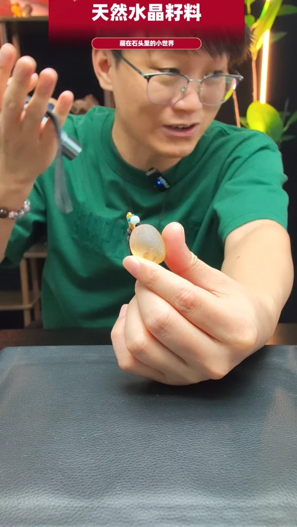 未镶嵌珠宝半成品水晶1844