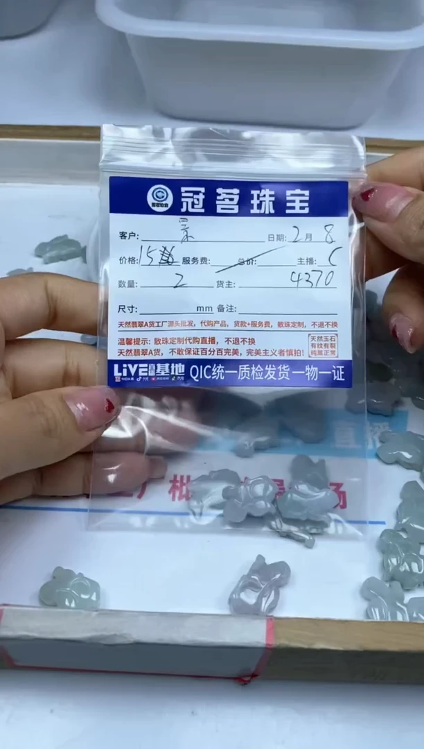 【闪购商品】翡翠手饰未镶嵌翡翠 雕刻件兔子