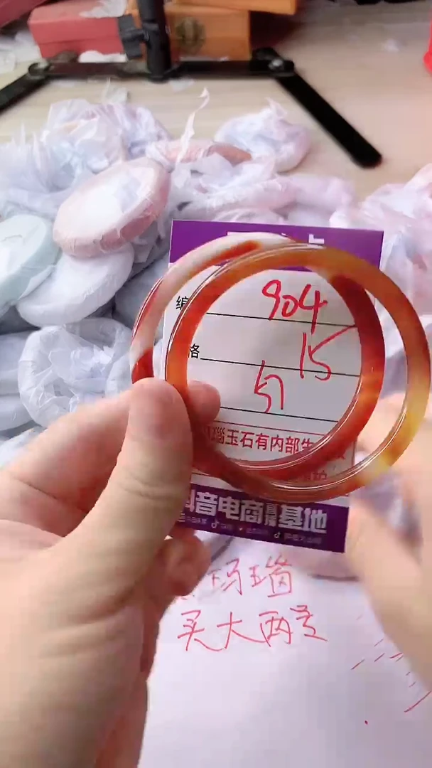 手镯玛瑙/玉髓未镶嵌904