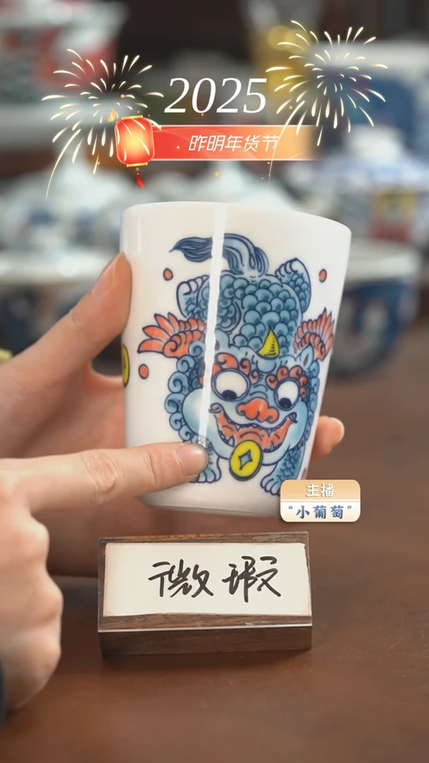 【闪购商品】昨明貔貅可乐杯（微瑕福利价）