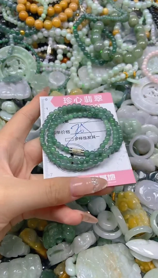 翡翠未镶嵌颈饰闪购0316090多样性发其一