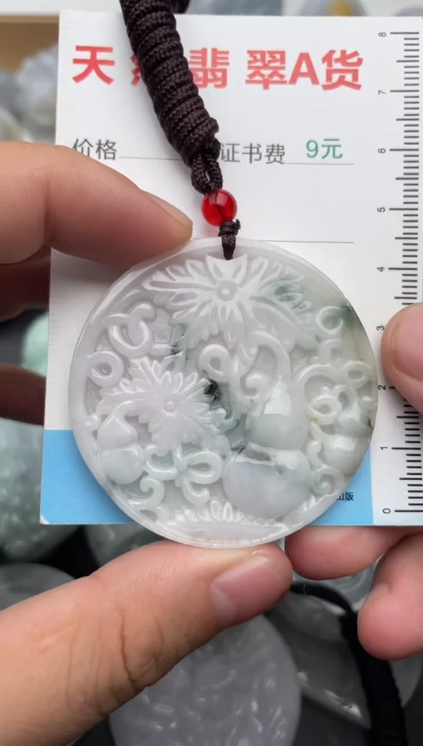 吊坠(不含链)未镶嵌翡翠1