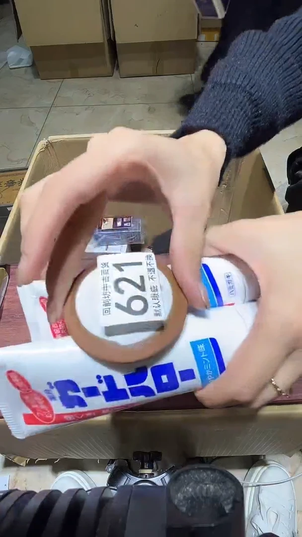 с**ш中古的闪购链接621