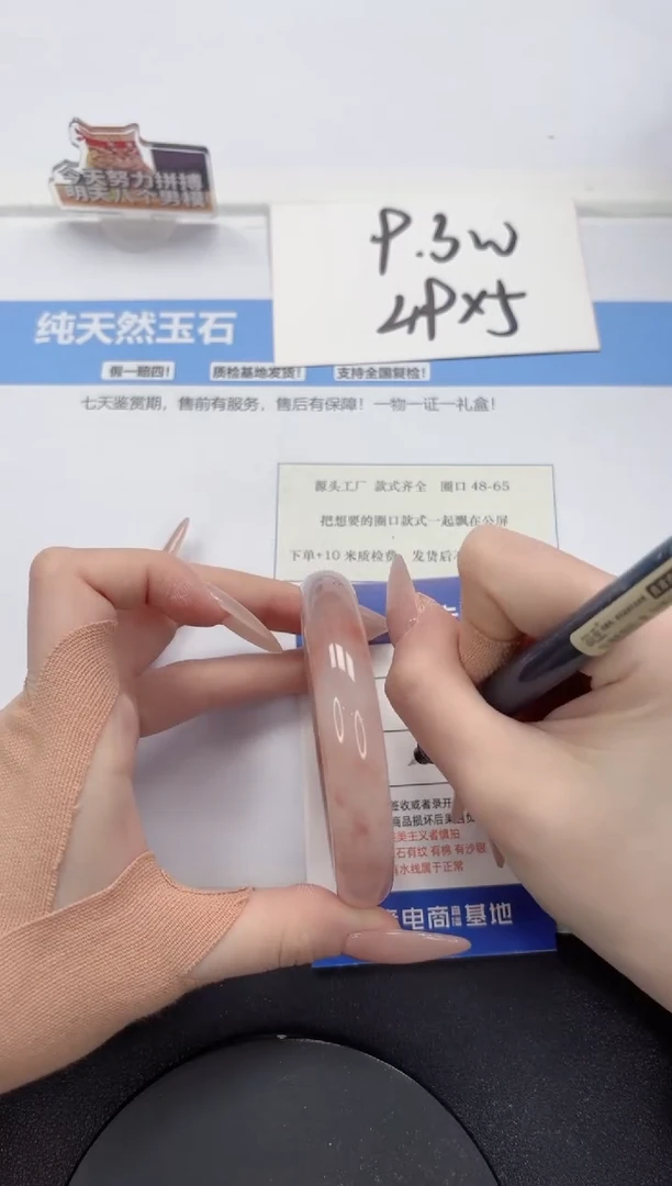 【闪购商品】石英质玉手镯未镶嵌A205-58.7