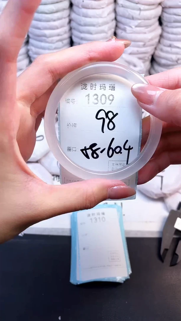 手镯玛瑙/玉髓未镶嵌1309