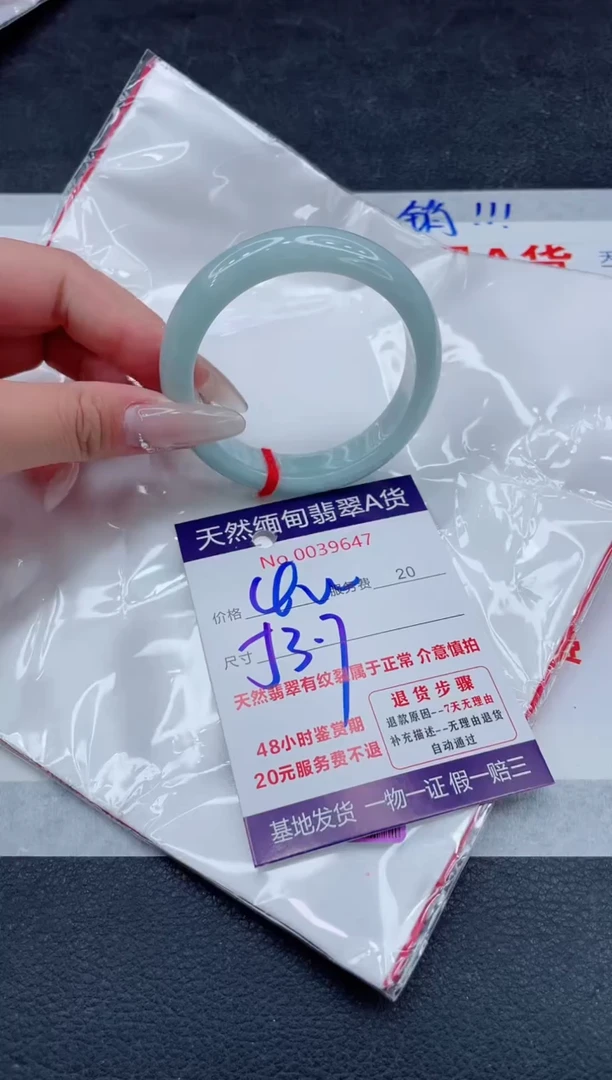 翡翠手镯未镶嵌400.000000
