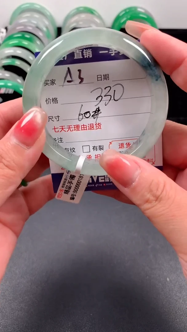 所见即所得，秒拍秒付