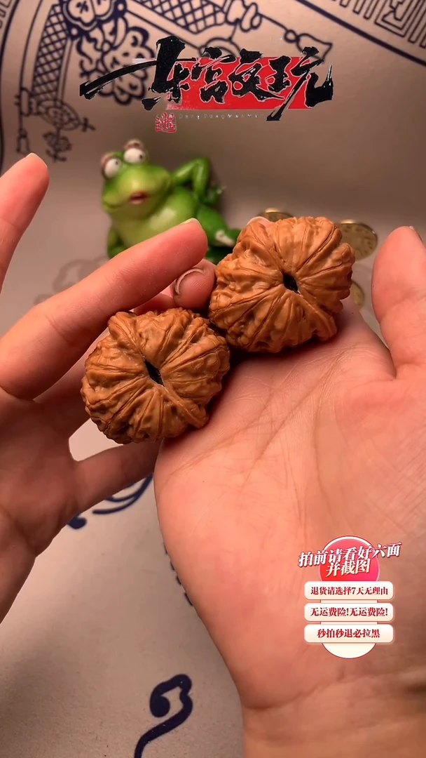 文玩核桃吊坠20核桃