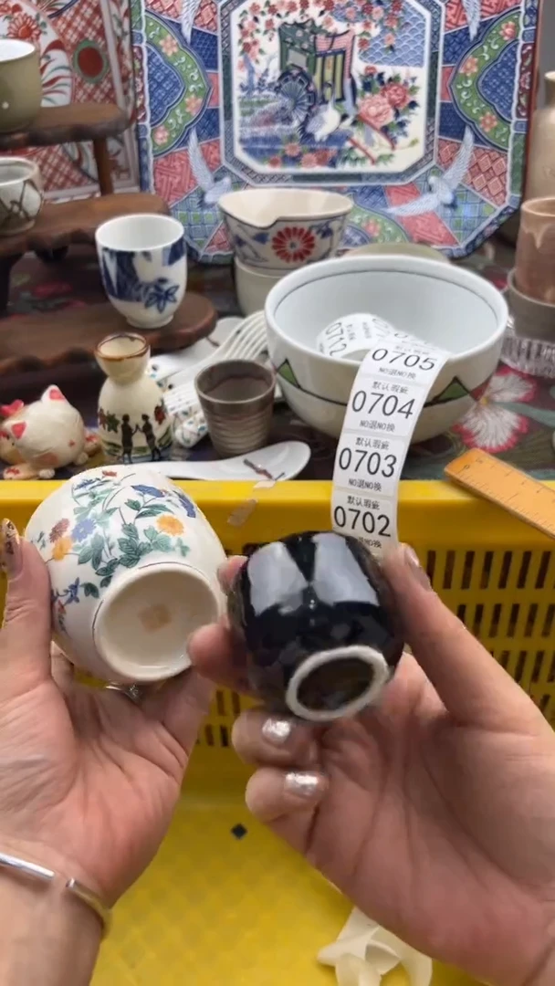 701默认微瑕，满20元包邮