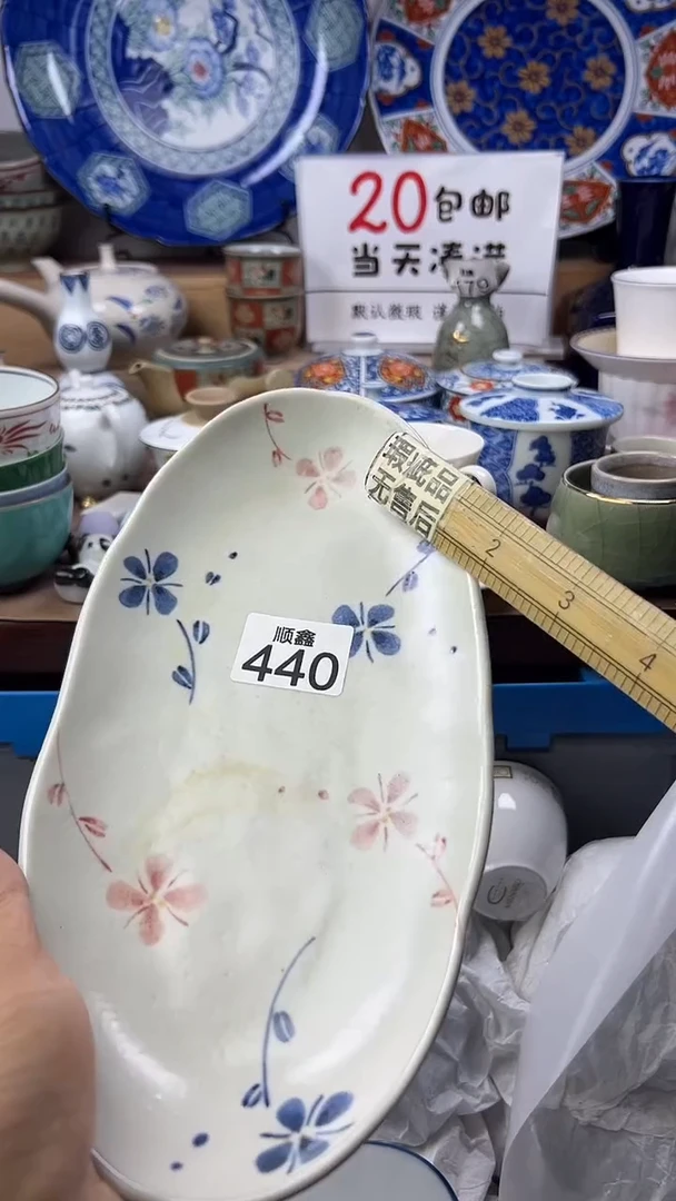 晓****)顺鑫工艺品店闪购