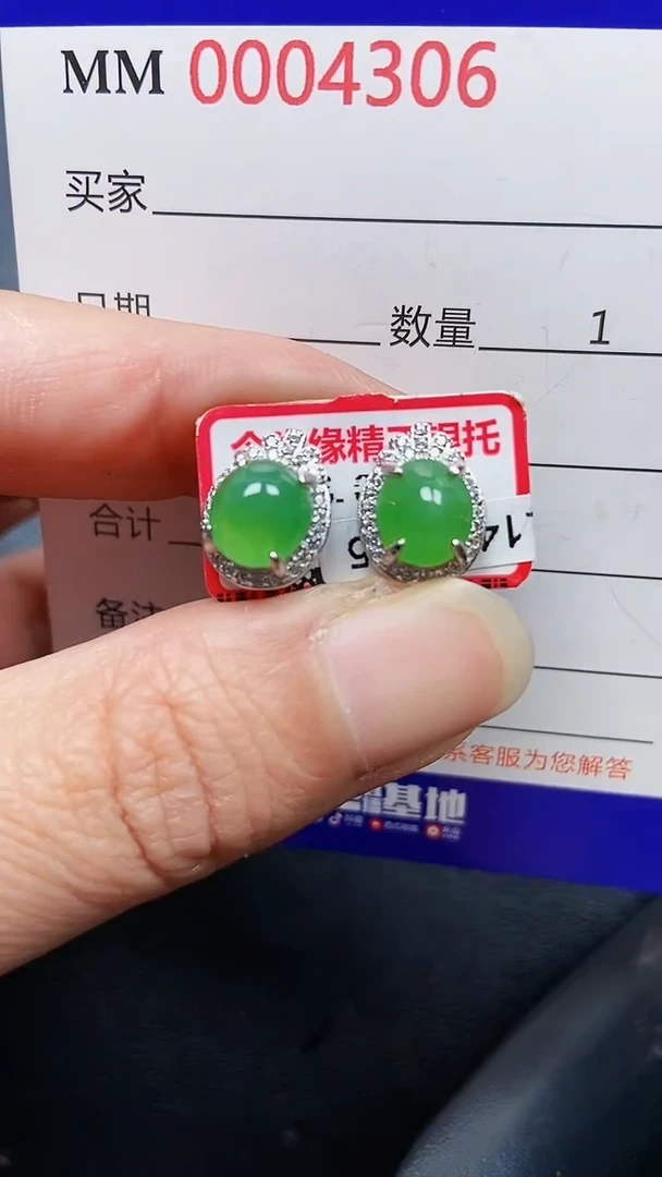 颈饰银S925镶嵌翡翠4306