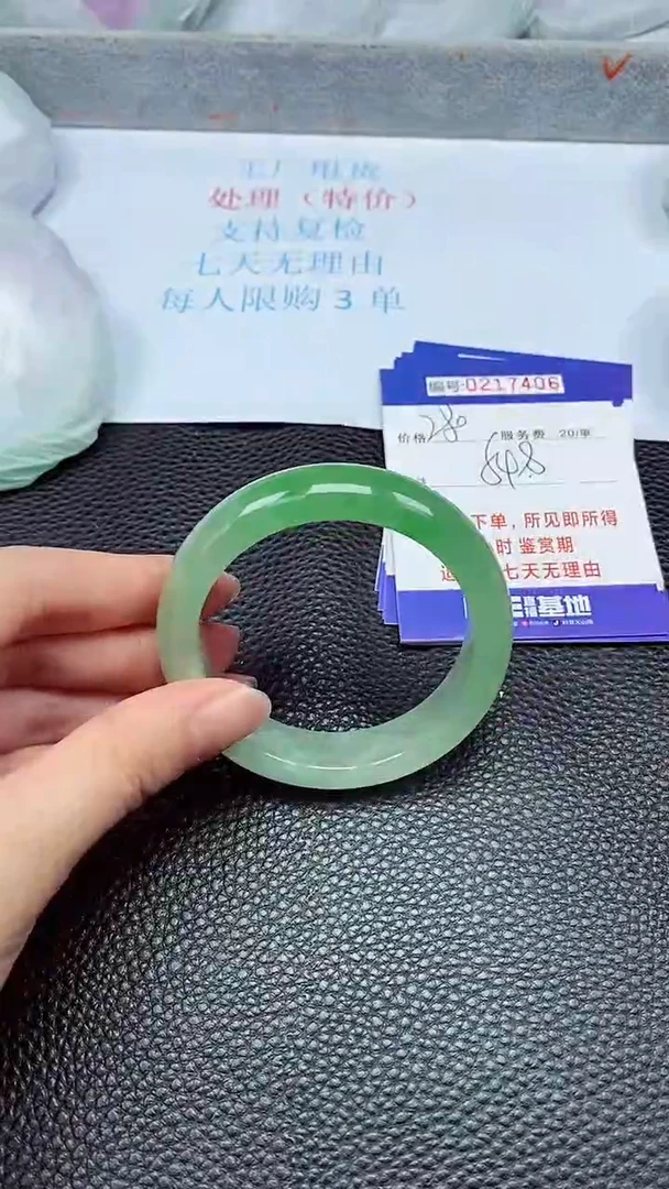 拍下以实物为准217406