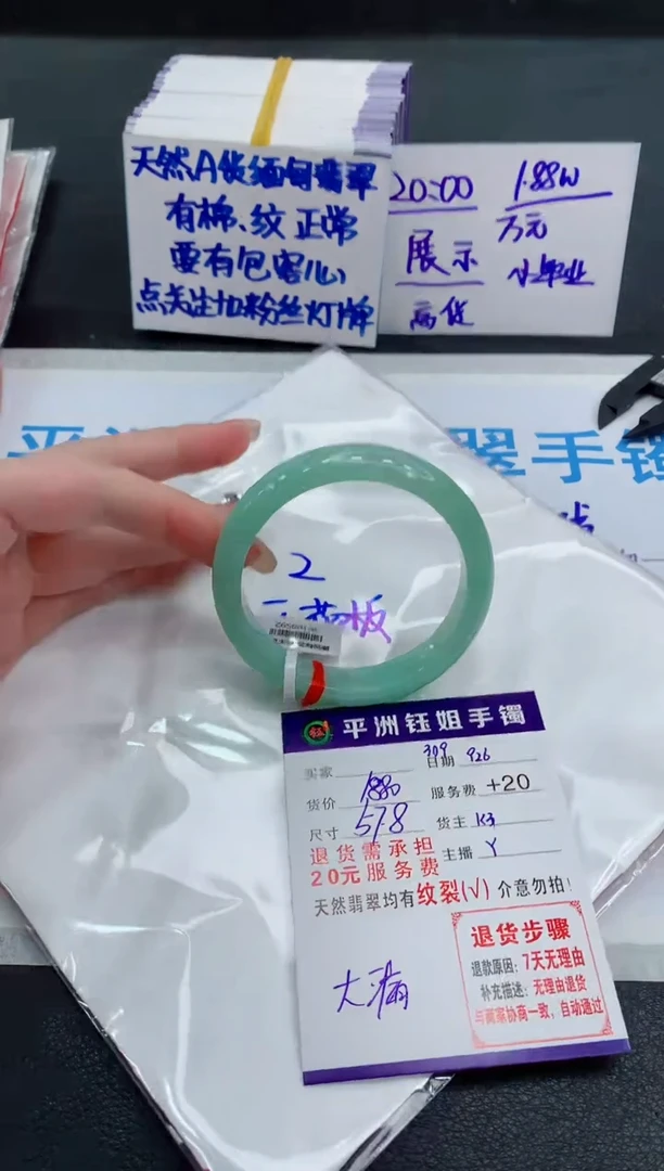 未镶嵌手镯翡翠11111111