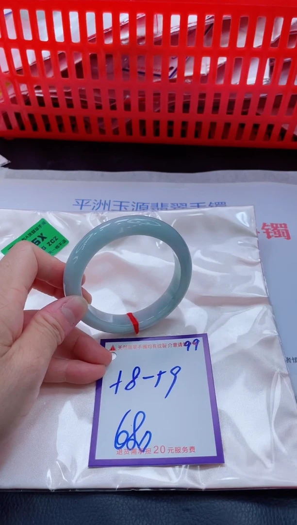 未镶嵌手镯翡翠11111111