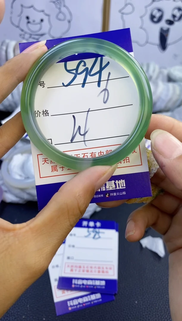 手镯玛瑙/玉髓未镶嵌594