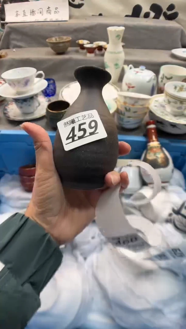 瓷片王*柔459