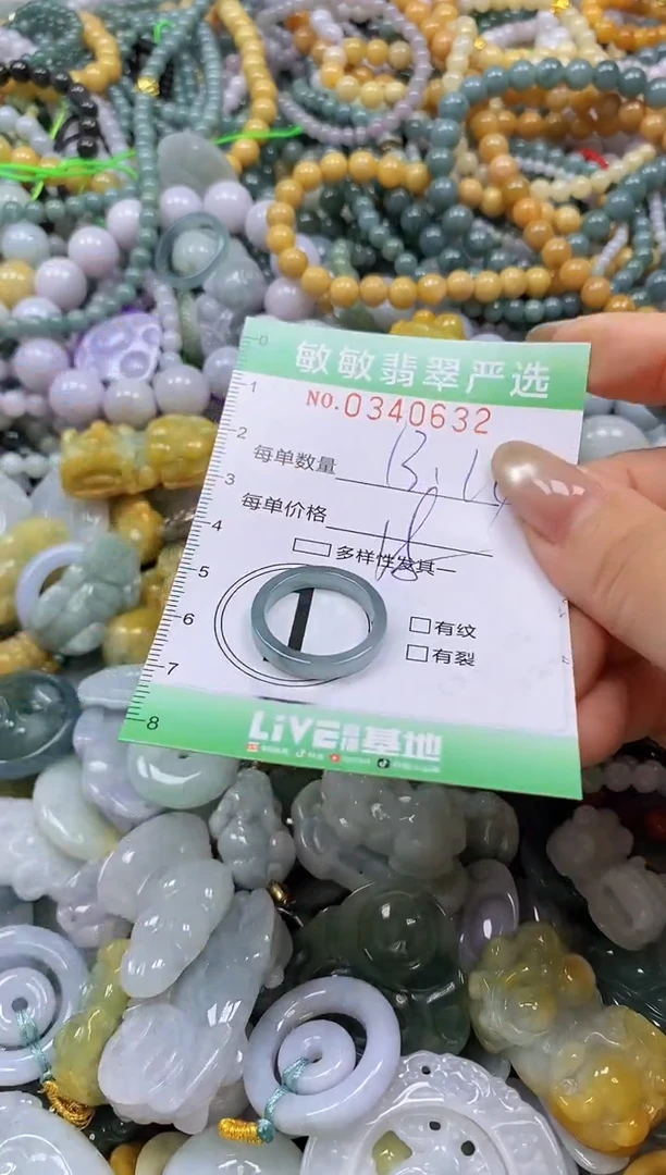 颈饰未镶嵌翡翠闪购0340632