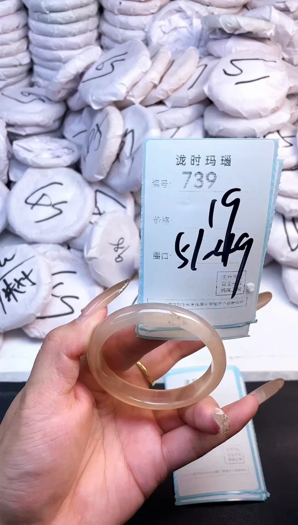 手镯玛瑙/玉髓未镶嵌739