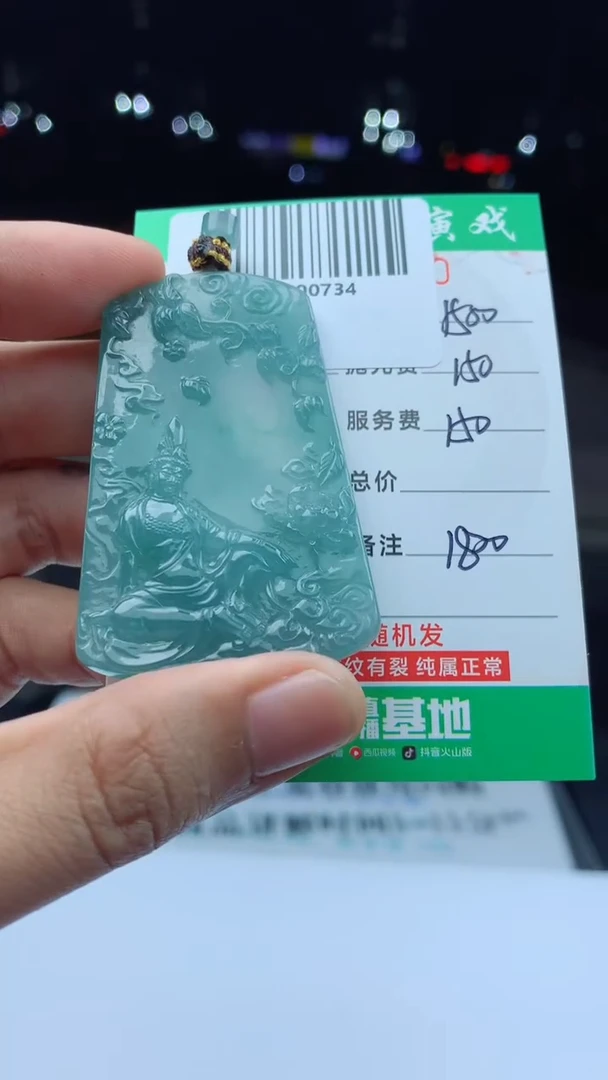 未镶嵌定制翡翠天然A货翡翠多样性发其一